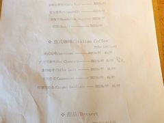 -云端咖啡(古北水镇景区店)