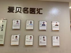 -爱贝蕊恩韩式月子会所(南山店)