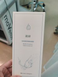 -武汉五洲整形外科医院