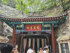 -千佛山风景名胜区