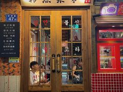 门面-韩热集市(百源店)