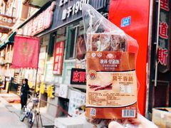 门面-秋林·里道斯(西七道街店)