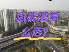 -中田·健身+普拉提(北京通州运河店)