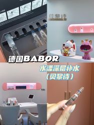 点击看大图 -予初皮肤管理中心