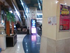 -大和洗浴休闲会所(宏大广场店)