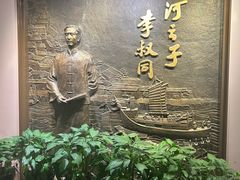 -李叔同故居纪念馆