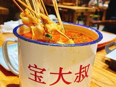 -宝大叔串店(十区店)