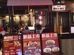 -万利记·长沙粉面小吃(8号仓店)