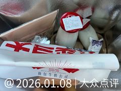 -红星前进面包牛奶公司(五道口购物中心店)