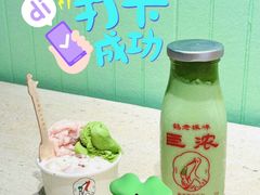 -鹤茶野所(上海首店)