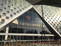 -东浩兰生上海世博展览馆