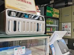 -澳门长洲糯米糍(柯打苏沙街店)