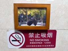 -太婆天府山珍酒楼(亚运村店)