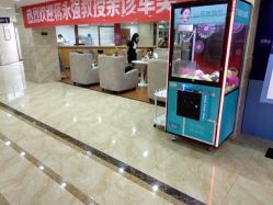 -重庆军美医疗美容医院