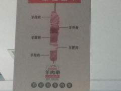 -老卜奎齐齐哈尔烤肉(人民东路店)