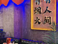 -亿牌牌东北烧烤(博物馆旗舰店)