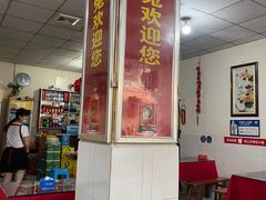 -米二红烧兔(华阳店)