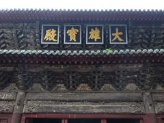 -报恩寺(平武县)