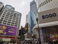 -崇光百货(铜锣湾店)