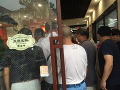 -朱新年·苏式汤团·面点(北寺塔店)
