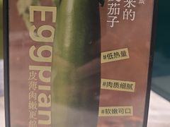 -汤城小厨•粤菜•靓汤(西直门凯德MALL店)