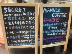 -Manner Coffee(布吉万象汇店)