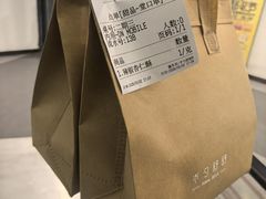 -半勺舒舒(太乙店)