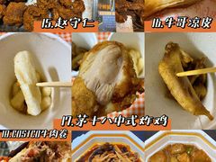 -星湖街(地铁站)