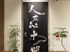 -成川茶店·潮汕工夫浓茶(万象店)