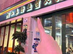 -阿山卓·野生菌火锅·纳西火塘烤肉