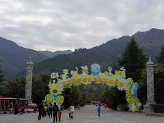 -西安秦岭野生动物园