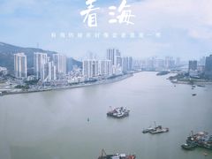 -澳门十六浦索菲特大酒店