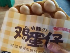 香港鸡蛋仔-海大南门夜市(海富街店)