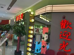 -国芳中心