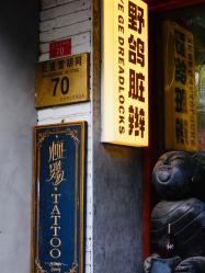 -野鸽脏辫·美式编发专项店