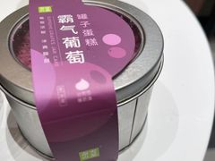 -奈雪的茶(时代天街店)