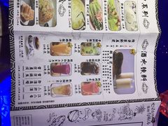 -山城外·非遗酸菜鱼(新都汇融店)