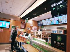 -德克士(肥城新华商场店)