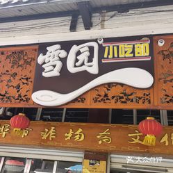 淘宝加入 “外卖大战”持续升级！德信官方网站