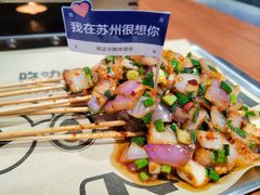 -路边羊烧烤酒场(宝带路店)