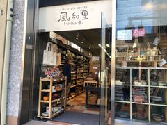 -合羽桥道具街(Kappabashi)