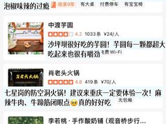-盐老幺自贡盐帮菜老店