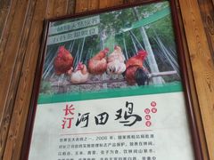 -客汀家宴·客家烟火 四季食材(集美店)