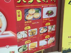 -丰圆轩粤式茶楼 . 点心粤菜(夏茅店)