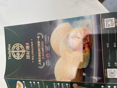 -添好运(武商MALL店)