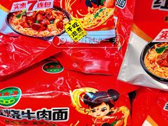 -AEON永旺(东方宝泰店)