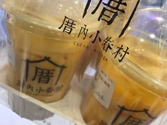 -厝内小眷村(新北万达店)