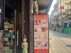 -Arunda oriental massage