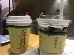 -五月甜品(中山公园店)