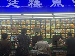 -宫廷糕点铺